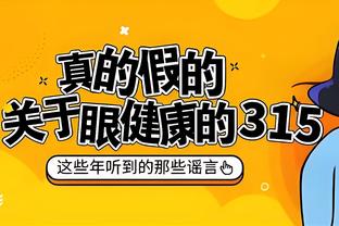 明天背靠背打雷霆！基德：不确定欧文会不会打