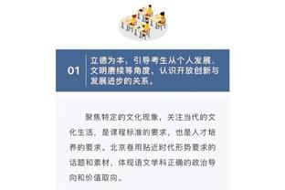 kaiyun平台官方客户端下载截图4