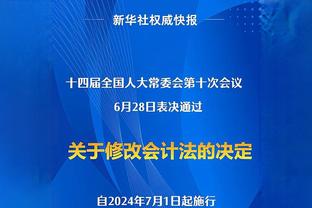 布朗：华子在首次交手中击败了我们 今天这一切都没再发生