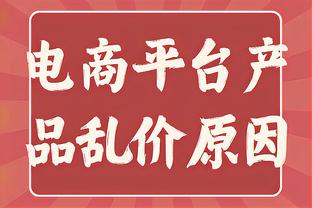 拉塞尔：我习惯通过挡拆进攻进入节奏 我不只是接球就投的球员