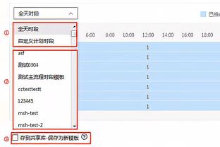 斯波&洛瑞：今天必须向公牛队致敬